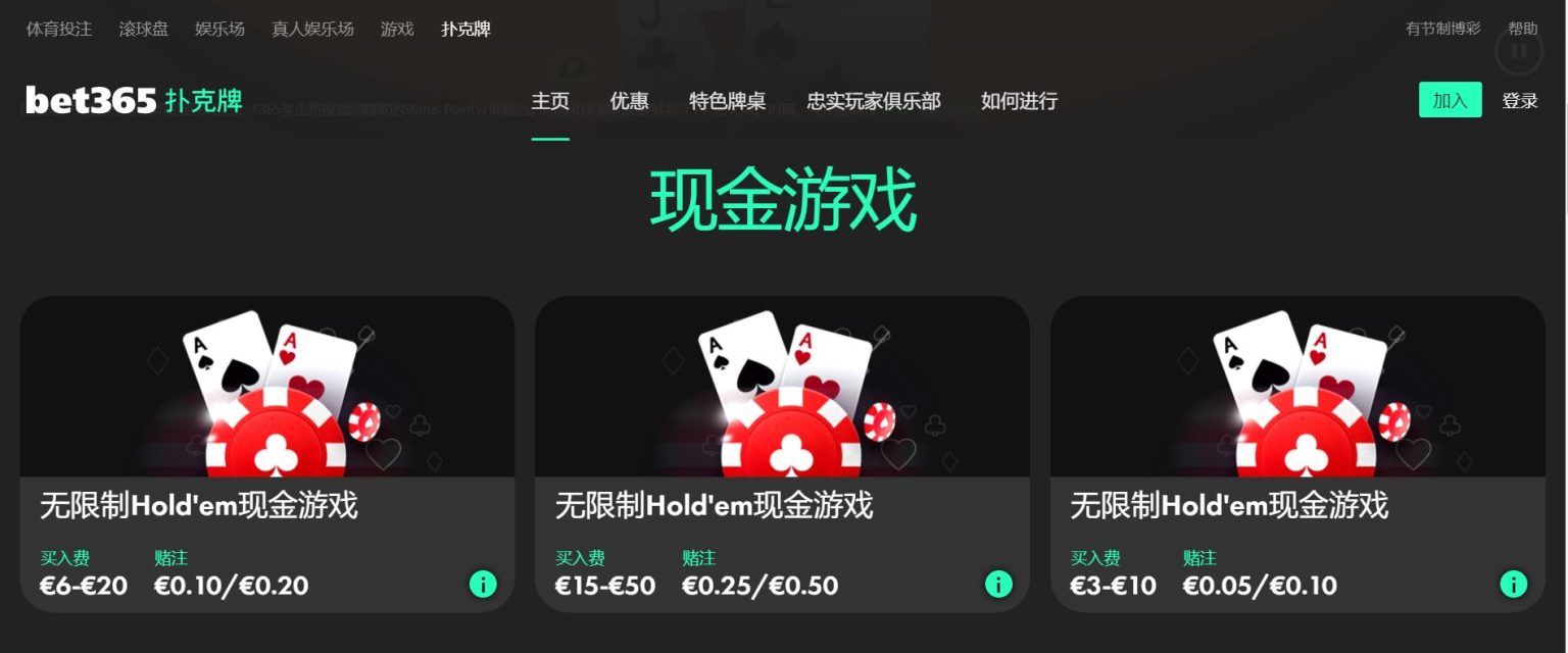 巴塞罗那在,西甲赛场战,胜巴伦西亚,世界杯买球下注,线上体育博彩,足球投注,世界杯下注平台,安全下注,合法博彩网站,体育赛事投注