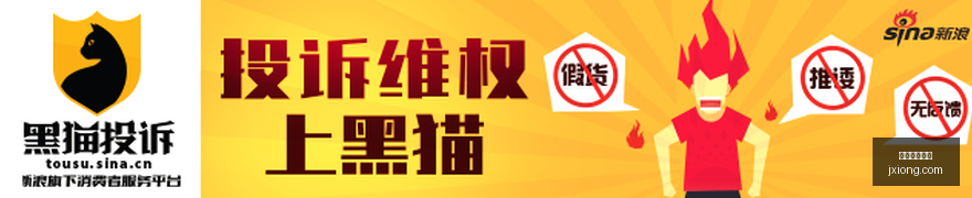 独家,岁新星弗拉,球商惊人,熊猫体育直播,熊猫体育直播平台,熊猫体育直播官网,熊猫体育直播app