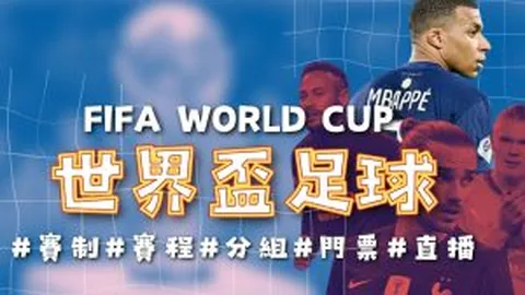 “乔科维奇透露墨尔本抵达后仍深受三年前遣返风波困扰”