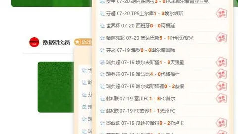 世界杯买球下，合法博彩网站，注 105054 2