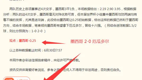 世界杯买球下注 044445 84