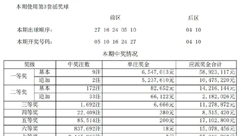 网易游戏电竞，熊猫体育直播，联动，合作升级引关注